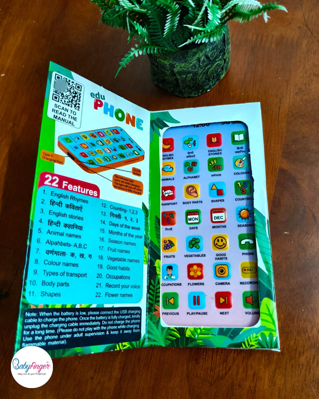 KIDS EDU PHONE